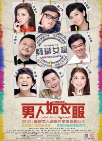 成人亚洲欧美